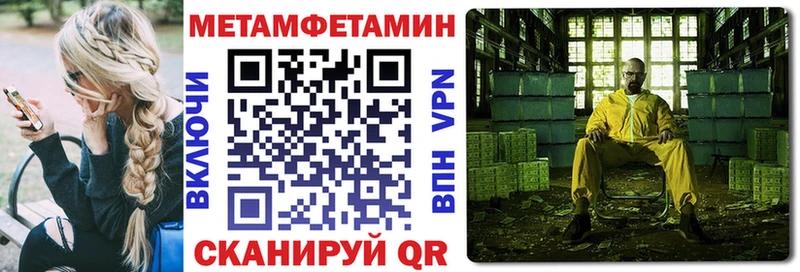 Амфетамин Розовый Балахна