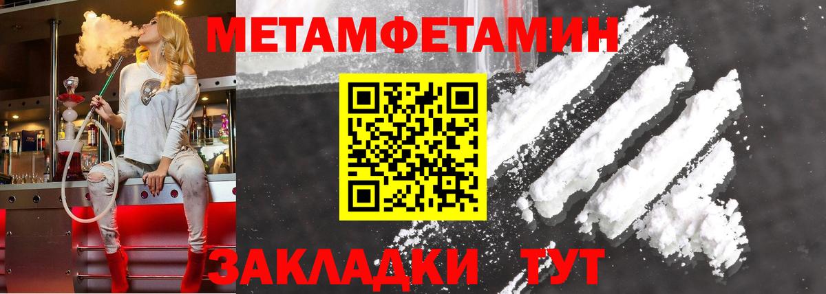 АМФ  АМФЕТАМИН VHQ  Вход с VPN  Балахна 