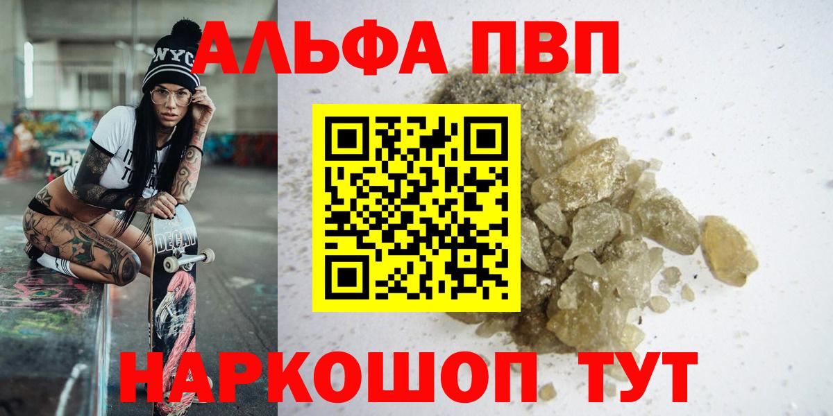 МДМА  Балахна  Каннабис  Марки  Экстази  СОЛЬ CK  Бошки Шишки  Меф  Меф  Вход с VPN  КОКАИН  Cocaine 