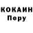 Кодеиновый сироп Lean Purple Drank Toke nis