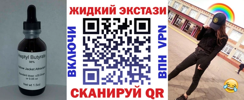 darknet наркотические препараты  где продают   Балахна  БУТИРАТ бутик 