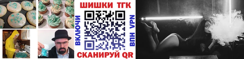 МЕГА маркетплейс  Балахна  Печенье с ТГК конопля 