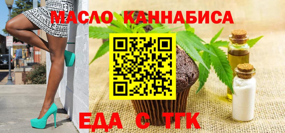 Галлюциногенные грибы Балахна