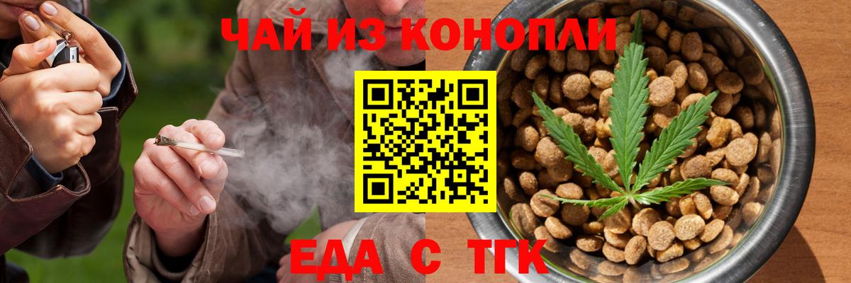 Балахна  Canna-Cookies марихуана  Вход с VPN 