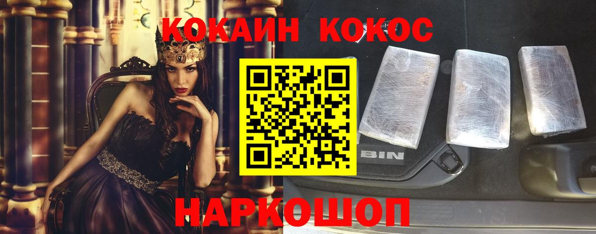 Cocaine  Кокаин  Балахна  Бошки Шишки  Мефедрон   Меф   Героин 