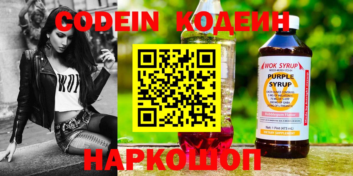 Alpha PVP СК кристаллы  Вход с VPN  COCAIN  MDMA  Балахна  Каннабис  Гашиш  Меф МЯУ МЯУ  
