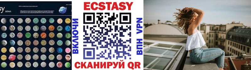 MEGA tor  Балахна  Ecstasy Philipp Plein 