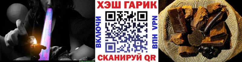 закладки  Балахна  ГАШ хэш 
