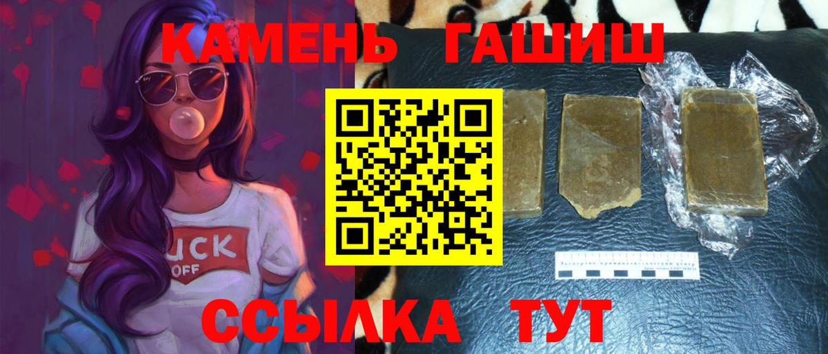 ГАШИШ  Гашиш VHQ  где найти наркотики  ГАШИШ Cannabis  Балахна 