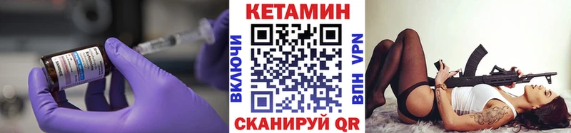 Кетамин ketamine  где купить наркотик  Балахна 