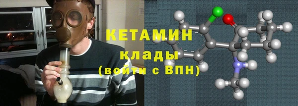 mdma Михайловск