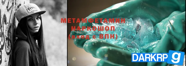 дживик Михайловка