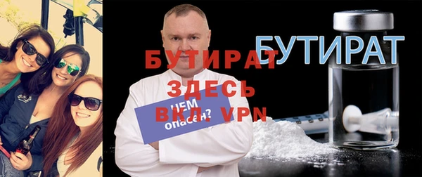 наркотики Медногорск