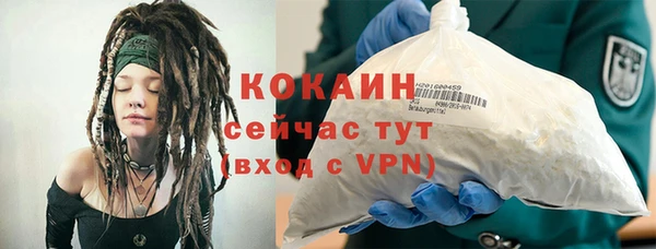 mdma Михайловск