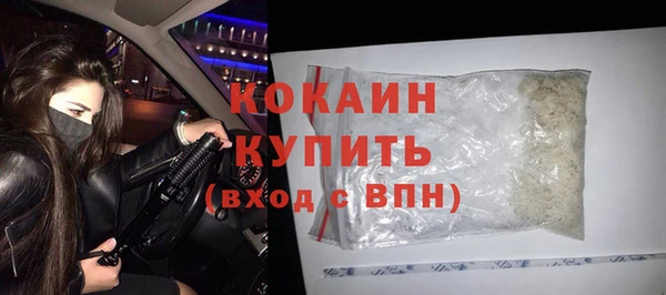 mdma Михайловск