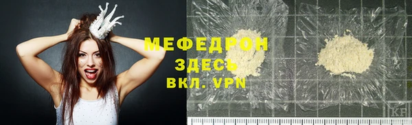 ГАЛЛЮЦИНОГЕННЫЕ ГРИБЫ Березники