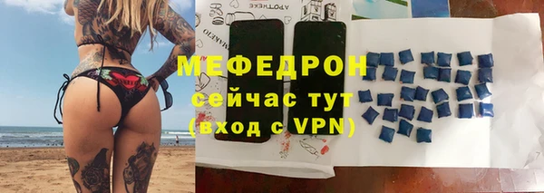 mdma Михайловск