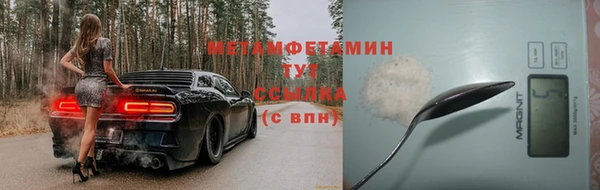 индика Домодедово