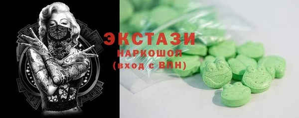 mdma Михайловск
