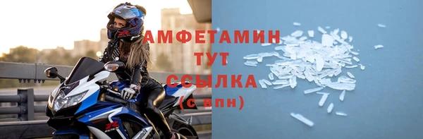 mdma Михайловск