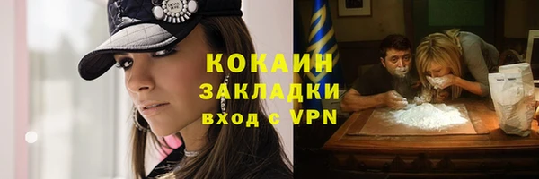 мефедрон VHQ Мегион