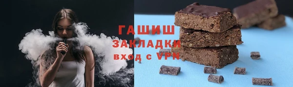 mdma Михайловск