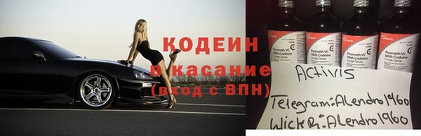 mdma Михайловск