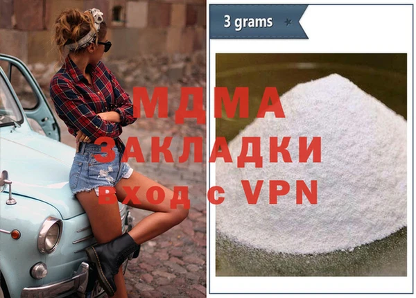 дживик Михайловка
