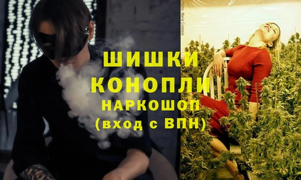 mdma Михайловск