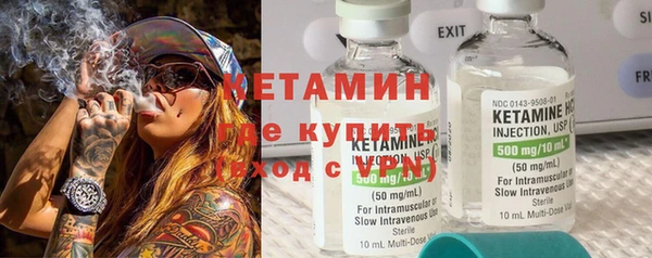 mdma Михайловск