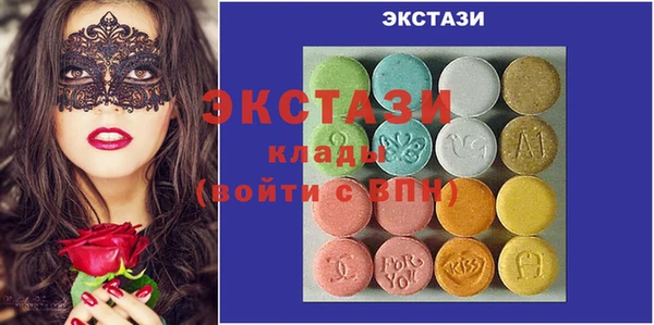 mdma Михайловск