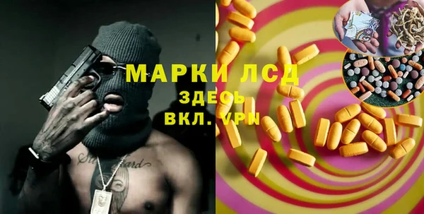 mdma Михайловск