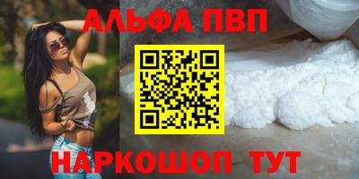мет Апшеронск