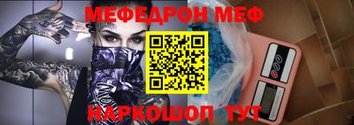 кокаин премиум Апрелевка