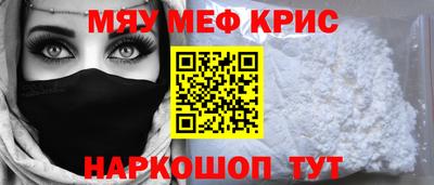 кокаин премиум Апрелевка