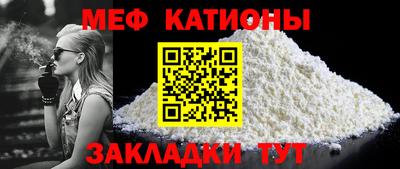 MESCALINE Апрелевка