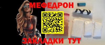 мет Апшеронск
