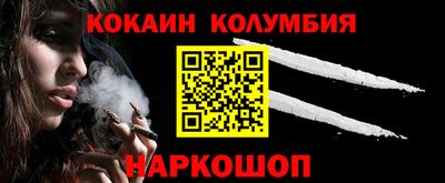 MESCALINE Апрелевка