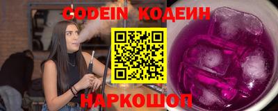 MESCALINE Апрелевка