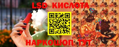 соль курить ск Абинск