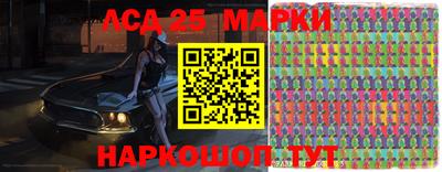 амфетамин Аргун