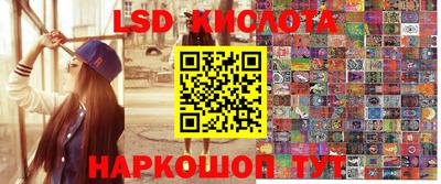 каннабис Абакан