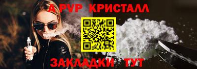 ешки Аргун