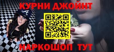 мет Апшеронск