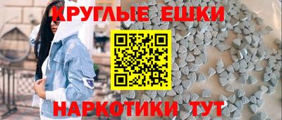 MESCALINE Апрелевка