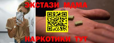 амфетамин Аргун