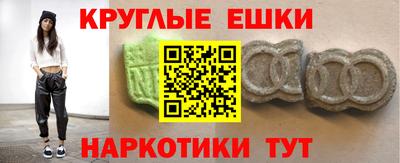 ешки Аргун