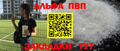 мдпв Апшеронск