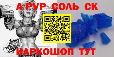 мет Апшеронск