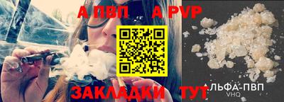 гидра Гусев